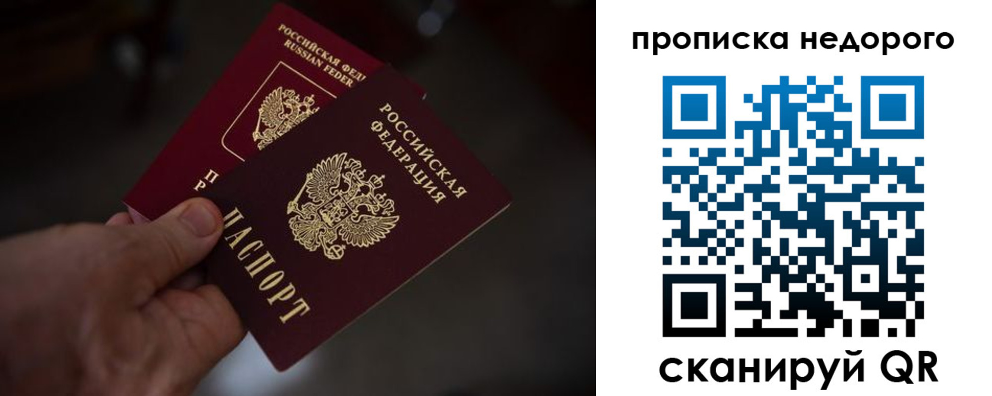 регистрация для дет. сада в Сухиничи