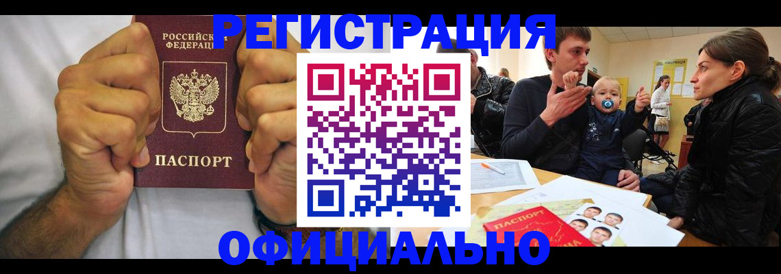 регистрация для дет. сада в Сухиничи